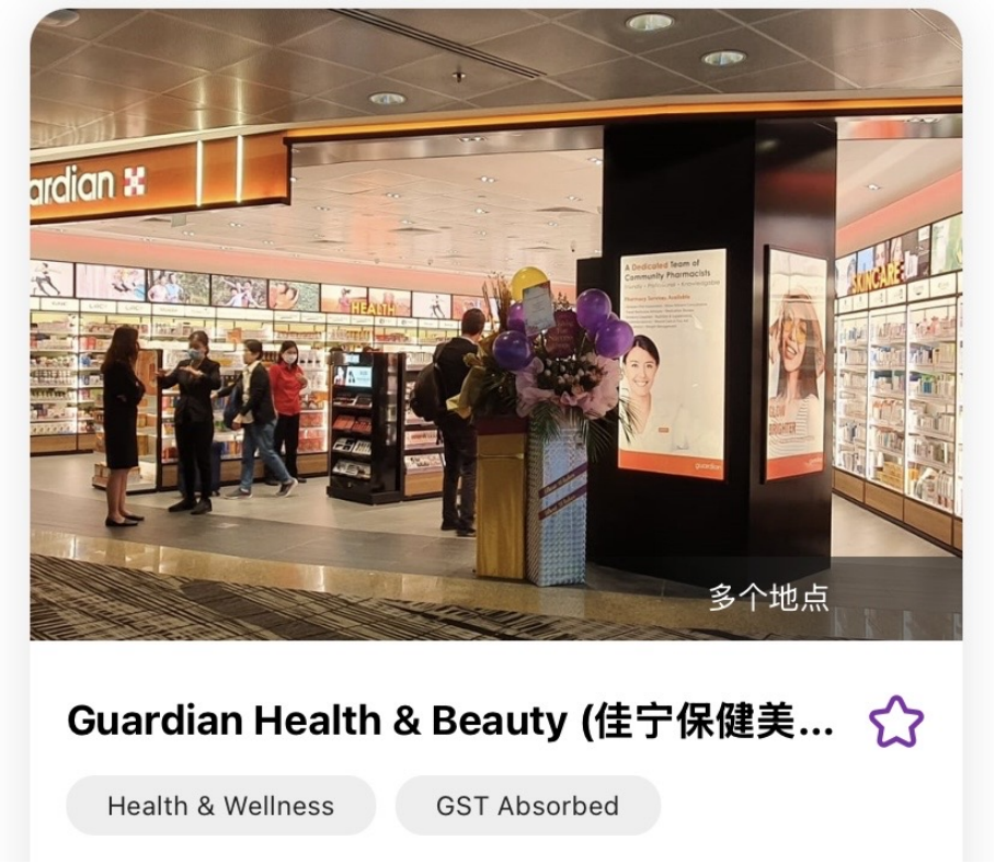 春节前后，樟宜机场比你想象的热闹很多