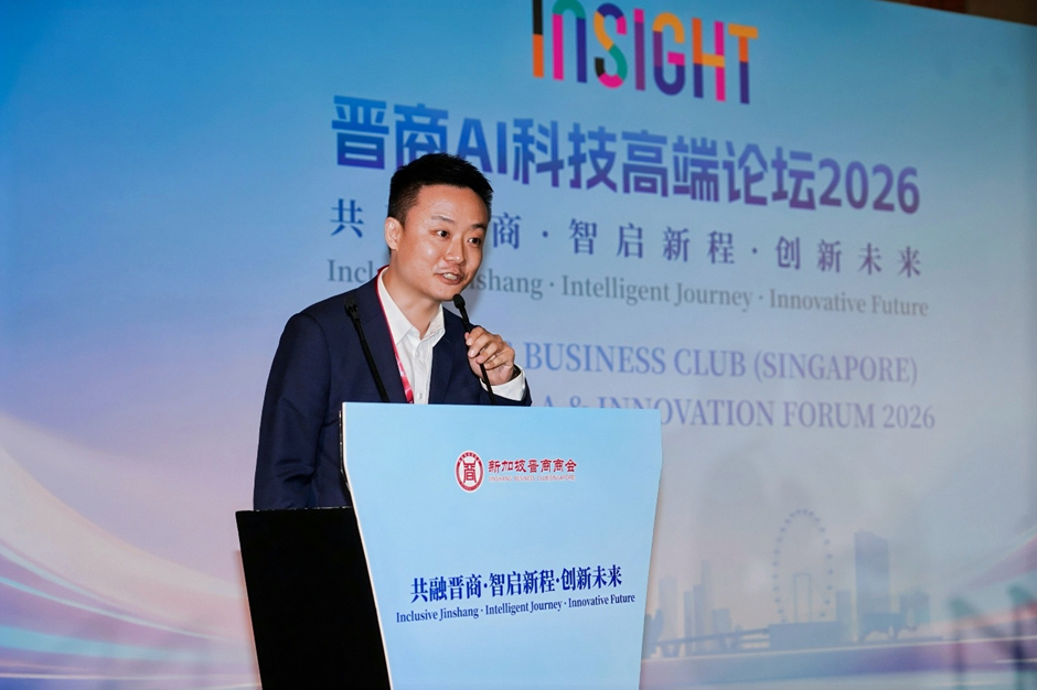 新加坡晋商商会13周年庆，AI大咖齐聚论道未来，公益事业温情落地