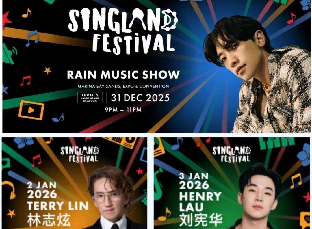 【下周活动】室内跨年音乐节、亲子超级英雄派对、打工人吃货福利，新年这样过