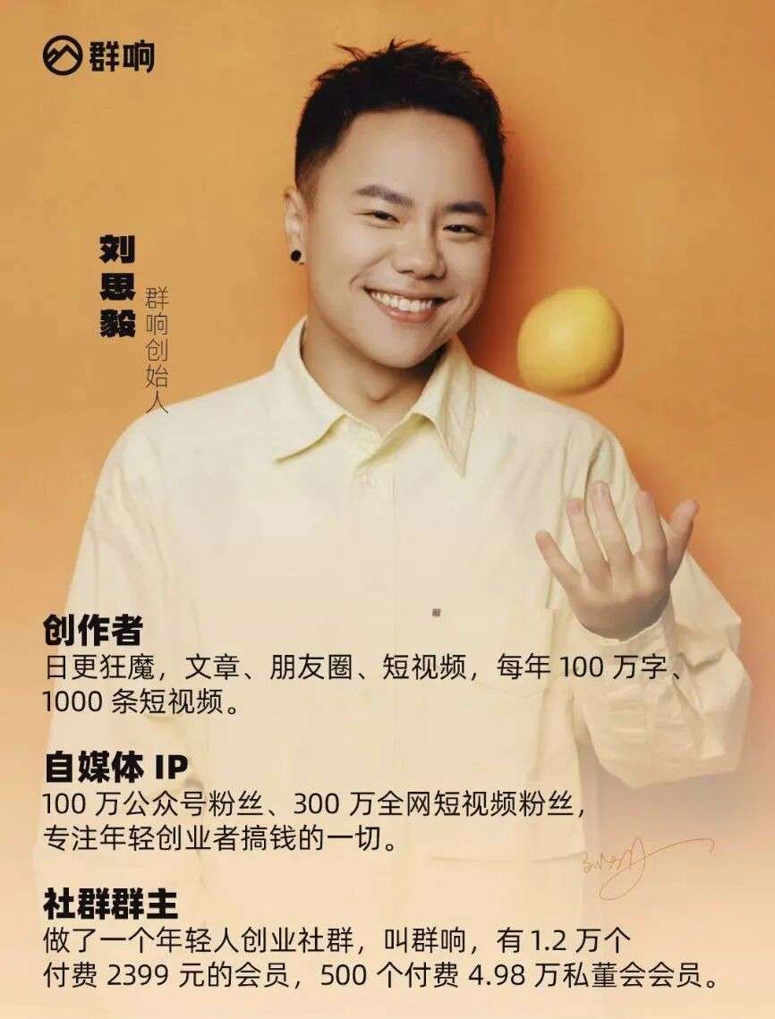 越来越多人在新加坡，开始认真研究“做 IP”这件事