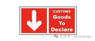 从中国入境新加坡可以带烟酒吗?