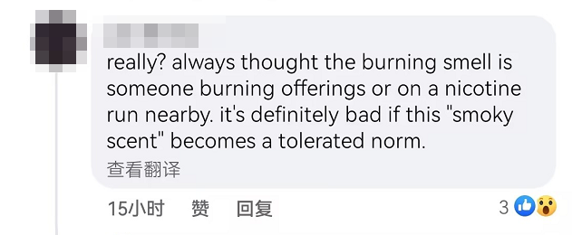 新加坡多地有烧焦味!网友炸锅:烟霾又来了?环境局紧急回应