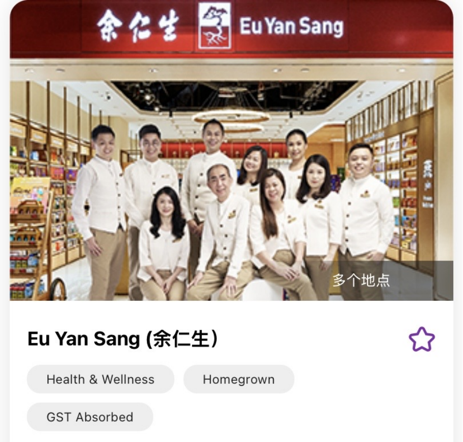 春节前后，樟宜机场比你想象的热闹很多