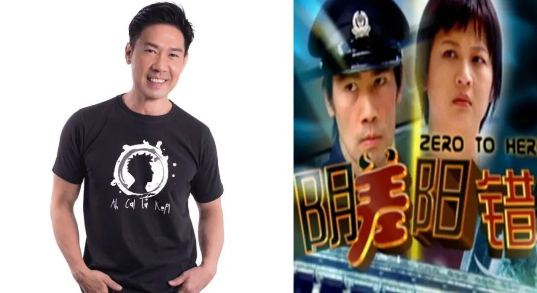 新加坡艺人陈之财被叛坐牢5天，吊牌五年