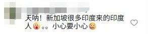 印度大规模爆发尼帕病毒，新加坡会受影响吗？
