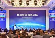苏州市企业出海服务中心整合全球资源,首站落地新加坡