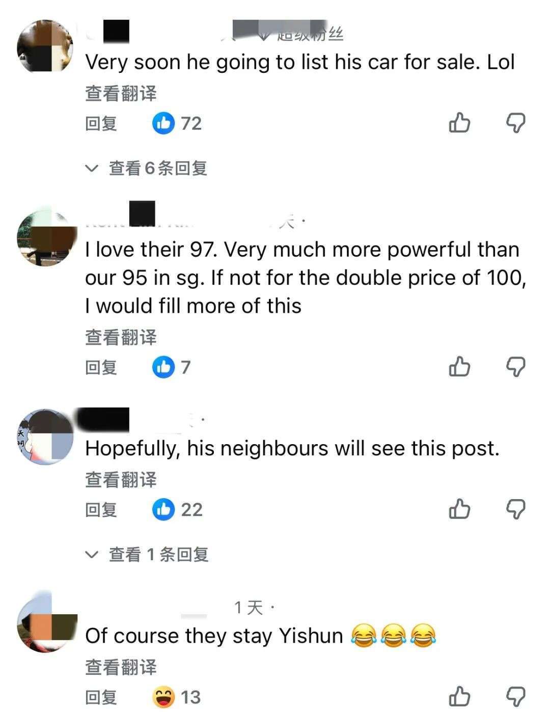遮车牌加津贴油！狮城车在马国被抓包 ，阿叔现场硬喊：我是马国人