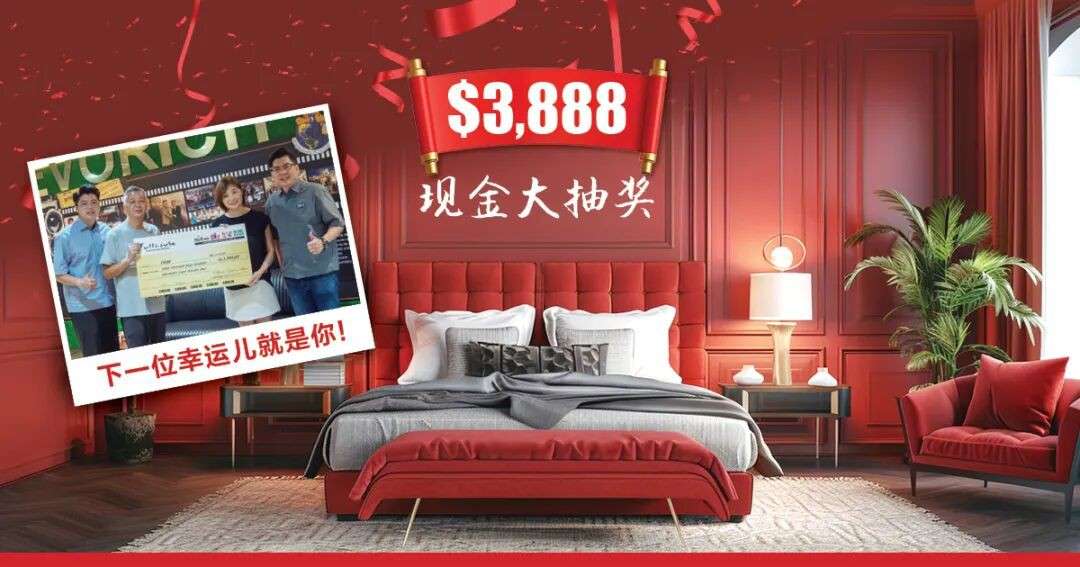 新加坡人年前都在偷偷这么干：一次把家具、装修、床褥全换了