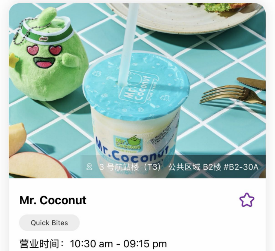 春节前后，樟宜机场比你想象的热闹很多