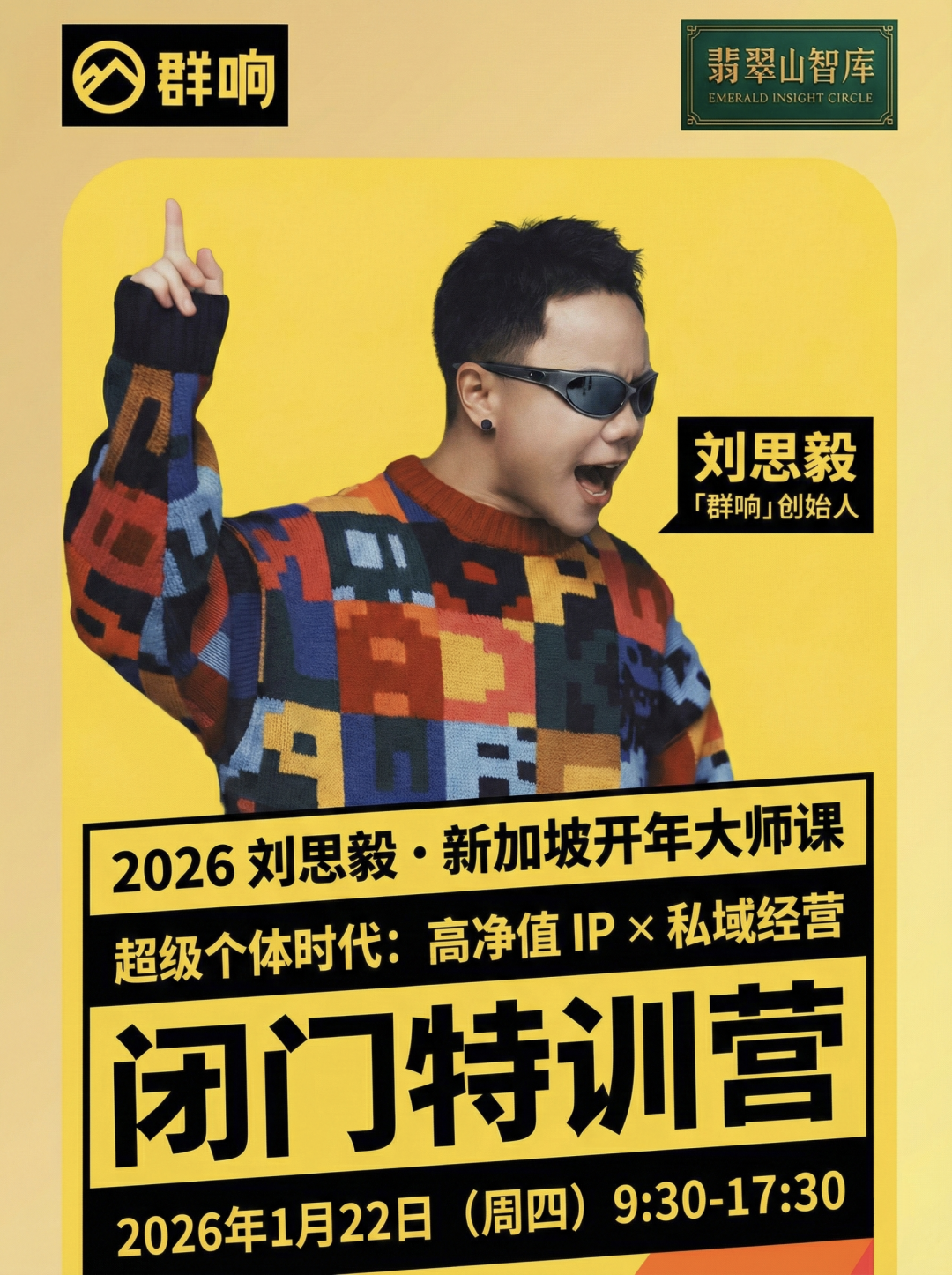 越来越多人在新加坡，开始认真研究“做 IP”这件事