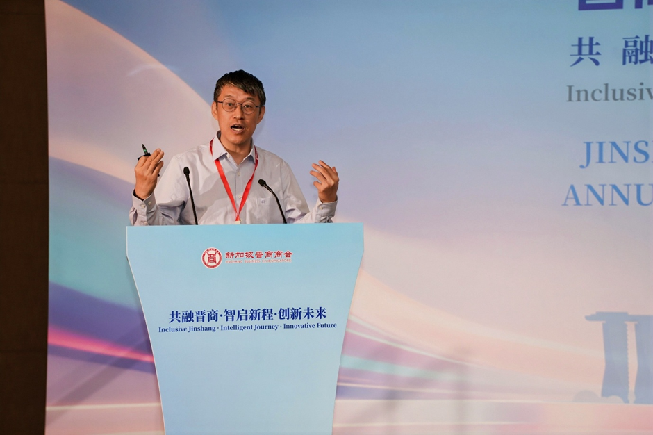 新加坡晋商商会13周年庆，AI大咖齐聚论道未来，公益事业温情落地