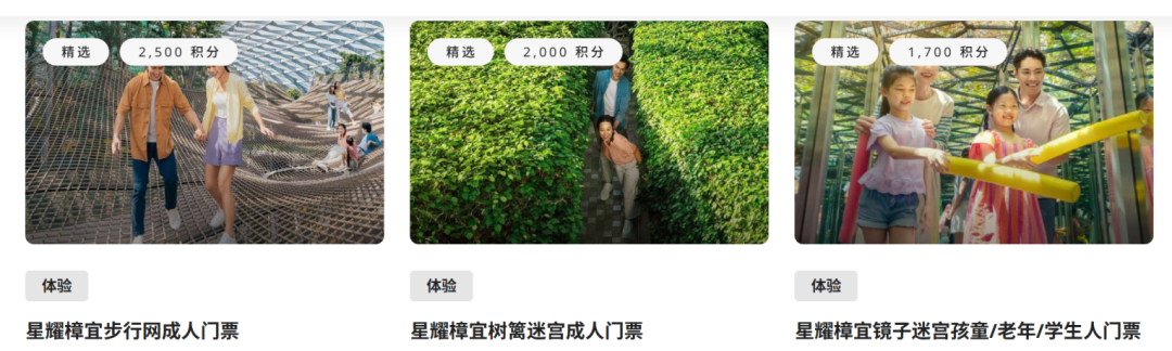 春节前后，樟宜机场比你想象的热闹很多