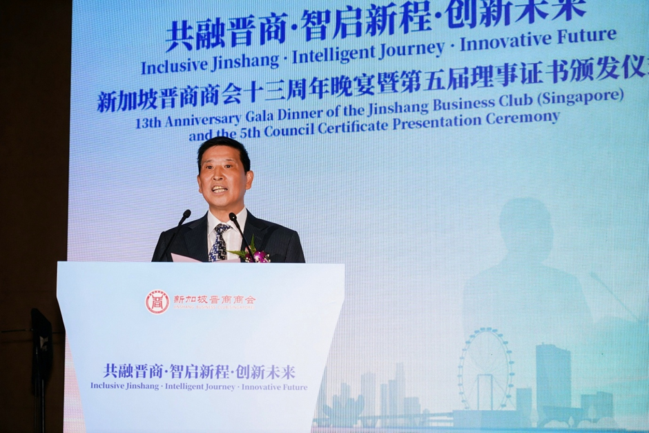 新加坡晋商商会13周年庆，AI大咖齐聚论道未来，公益事业温情落地