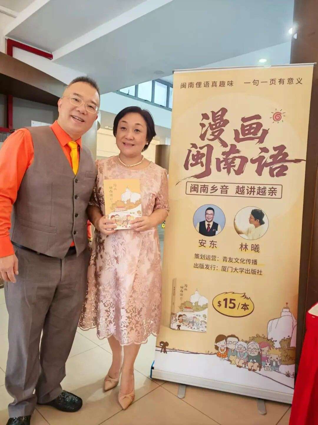 在日渐西化的新加坡,原来还有个讲华语的大本营