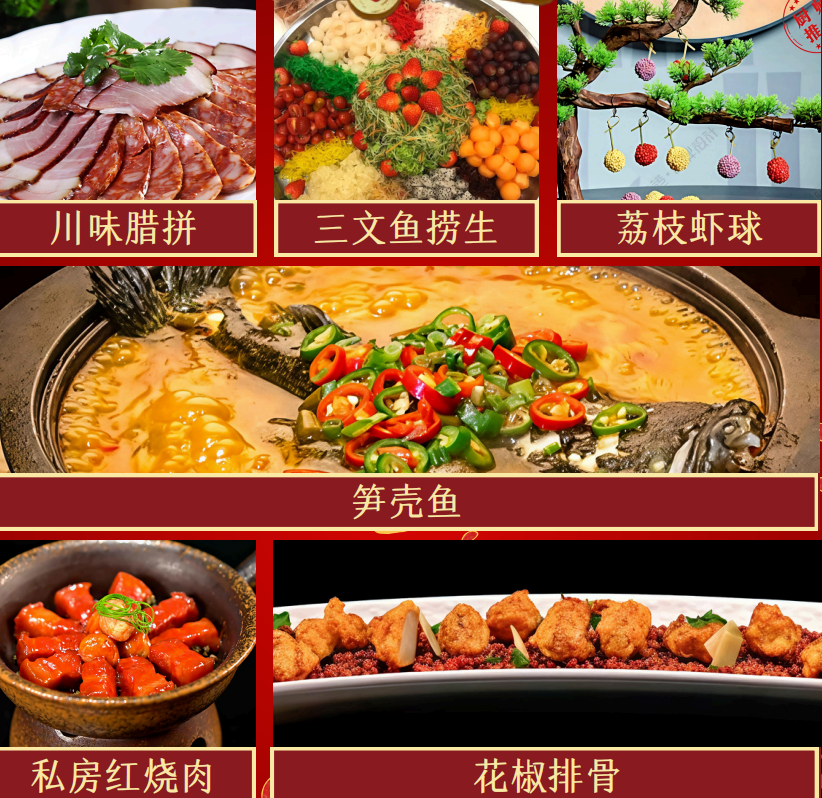 实探多家餐厅,新春年夜饭人均$20到米其林都有