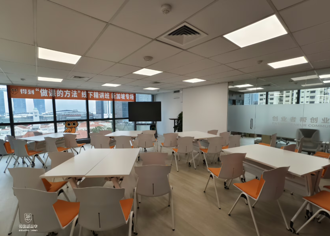 新加坡CBD黄金地段活动场地招租!180度落地窗,饱览国会大厦、金沙全景视野