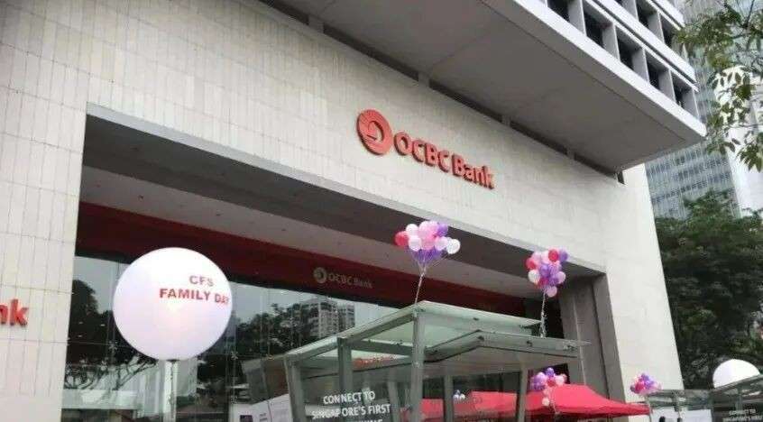 新加坡华侨银行APP直接能扫微信支付,这波操作太丝滑!