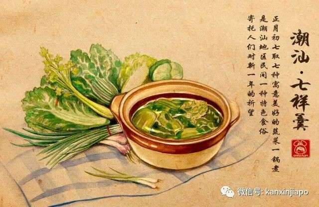 在新加坡捞鱼生，该说哪些吉利话？