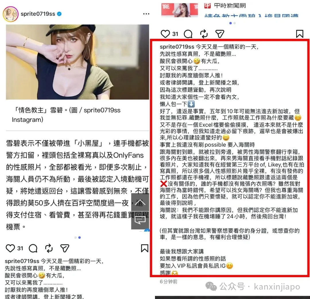 严查!刚下飞机就被遣返,新加坡海关去年拦下45000外国人,激增38.3%!原因曝光...