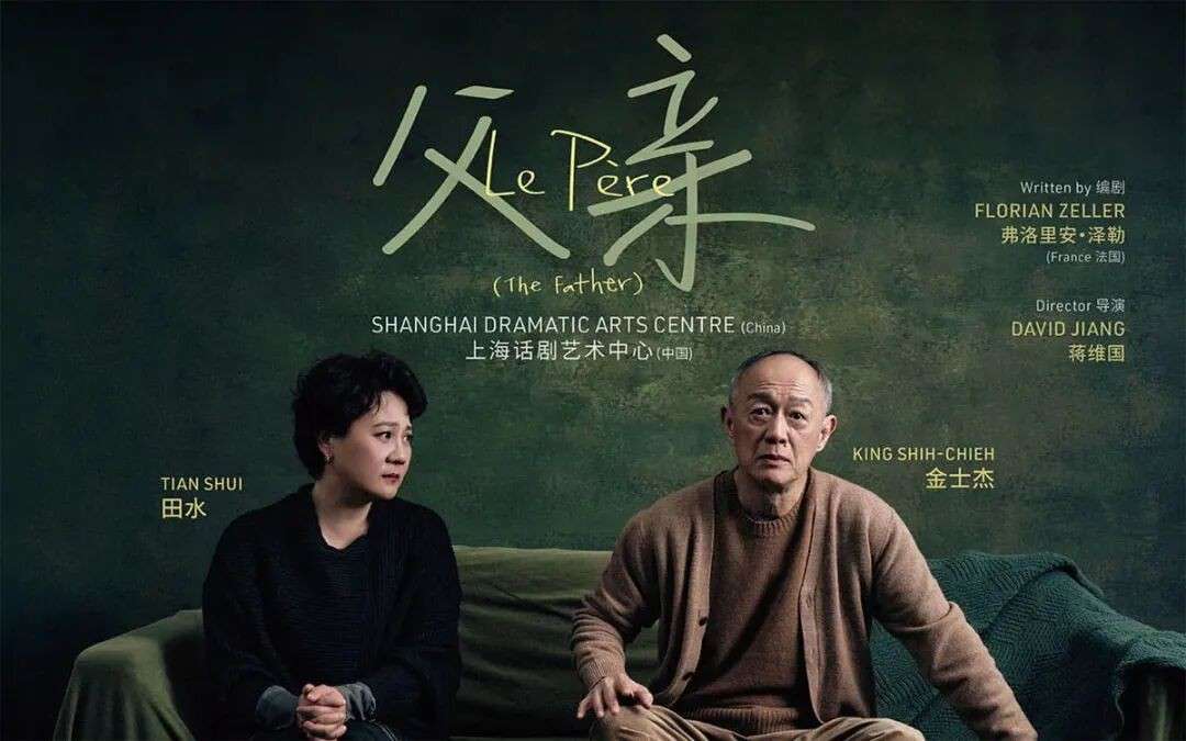 新加坡华艺节重磅回归!从宫廷到科幻,从偶戏到摇滚,必看剧目清单来了