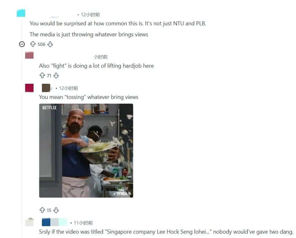 又翻车！新加坡知名公司捞鱼生视频惹众怒，网友：“这是玩疯了还是博流量？”