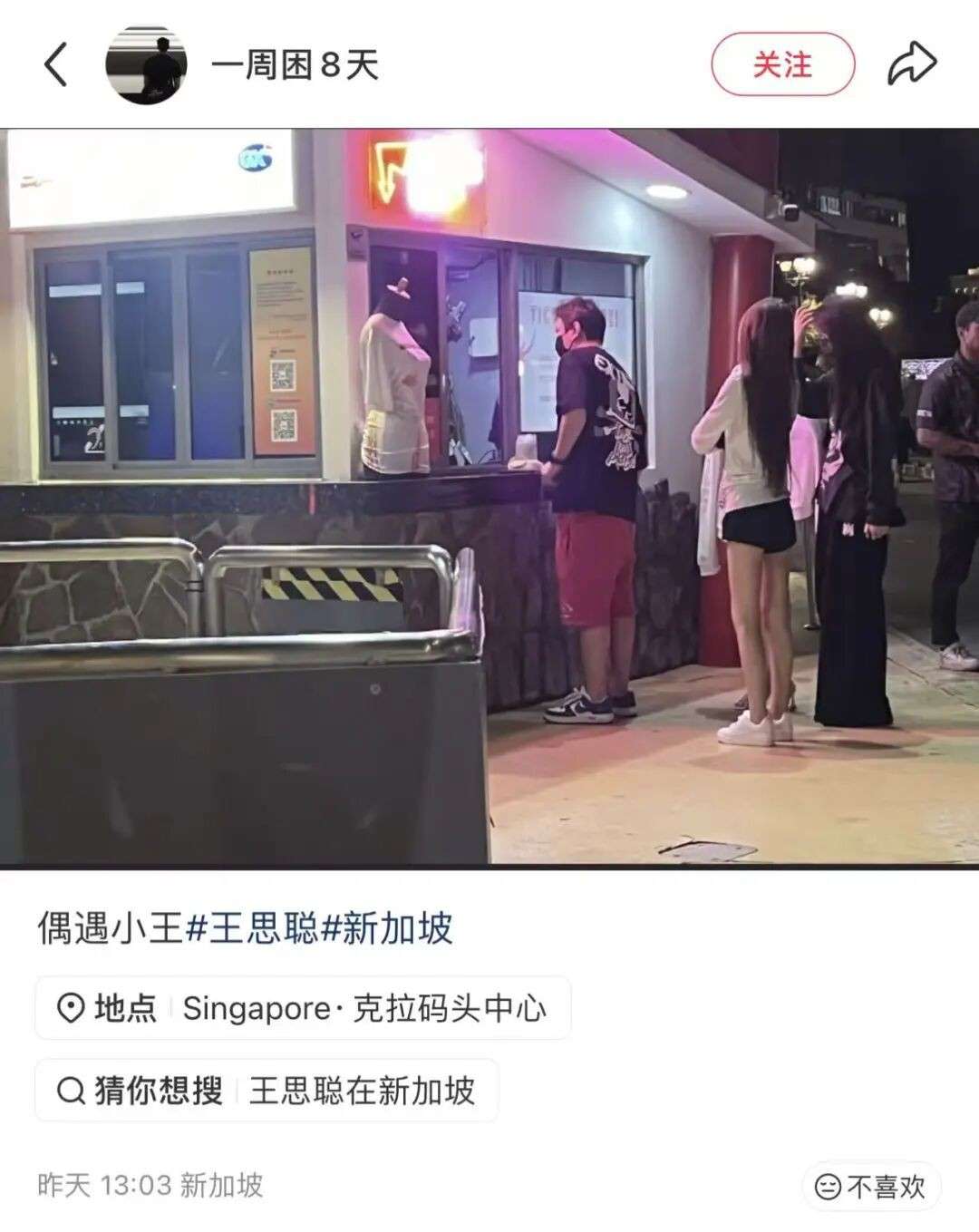 贵，但还是要来！中国游客春节挤爆新加坡