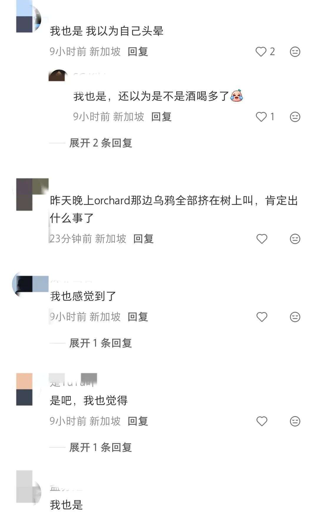“凌晨突然晃醒！”新加坡多区有震感，很多人以为自己头晕了…