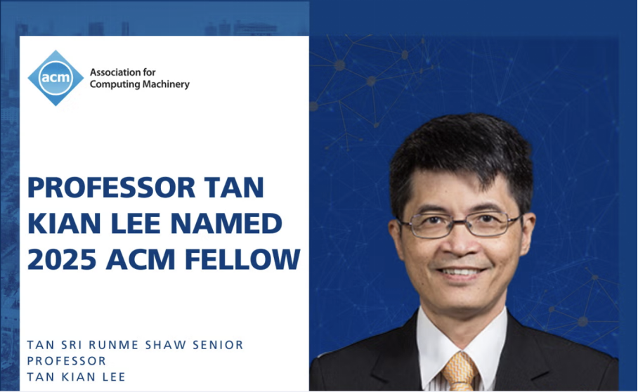 全球仅71人！新加坡国大院长入选2025ACM FELLOW