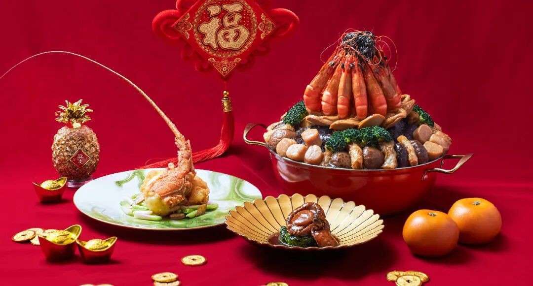 实探多家餐厅,新春年夜饭人均$20到米其林都有