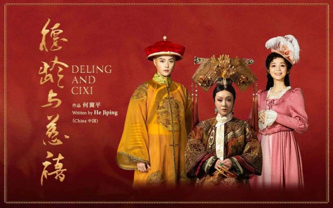 新加坡华艺节重磅回归!从宫廷到科幻,从偶戏到摇滚,必看剧目清单来了