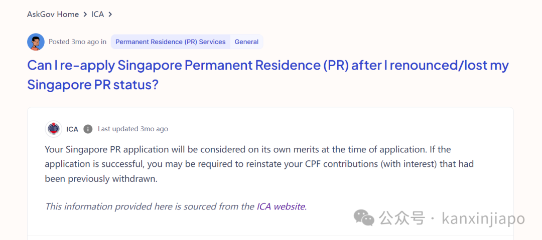 取消新加坡PR后,还能再次申请吗?