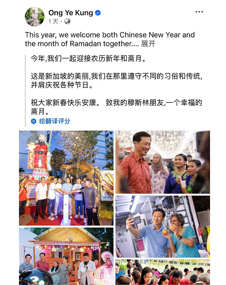新加坡明日起正式进入斋月:很多人白天一口水都不能喝!