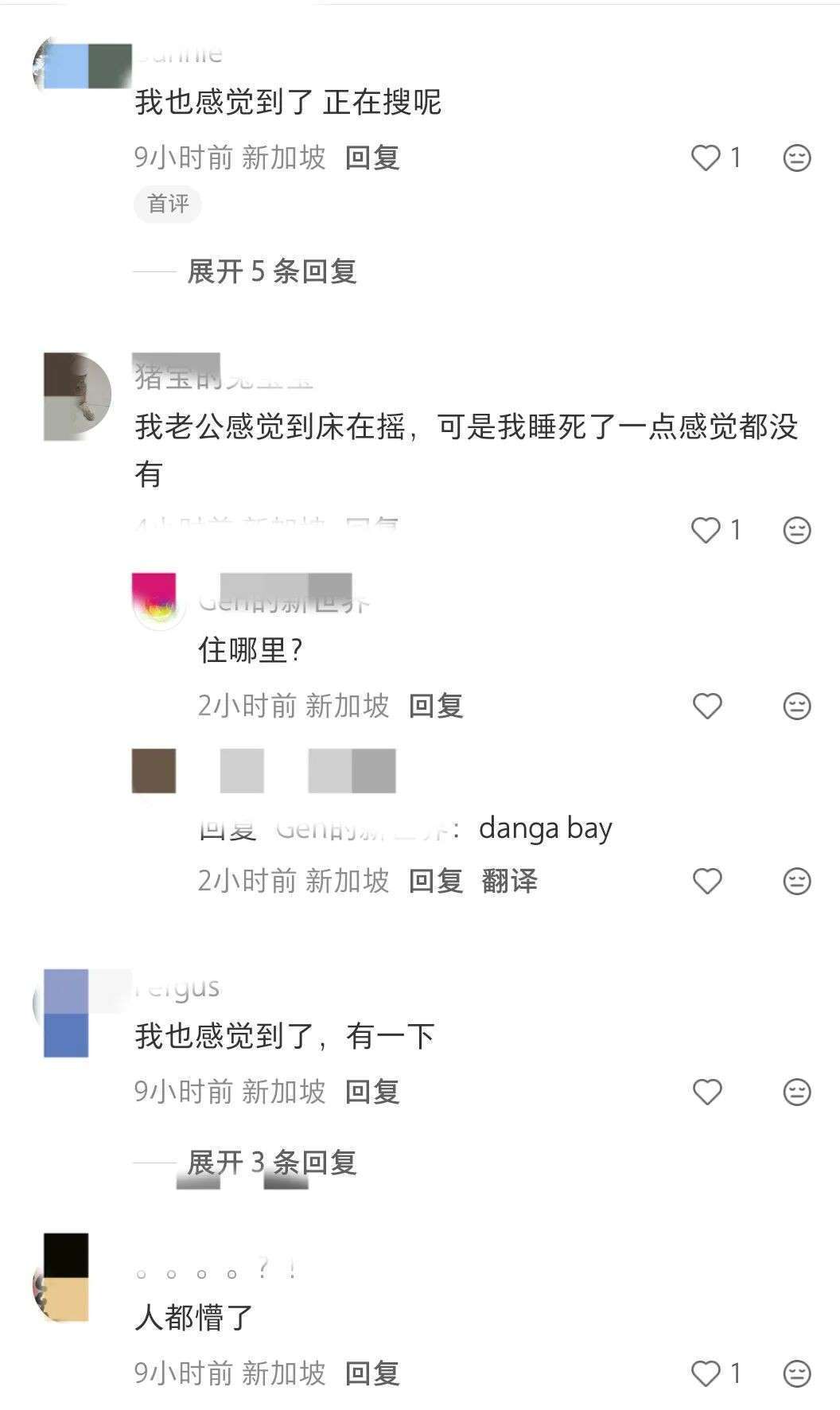 “凌晨突然晃醒！”新加坡多区有震感，很多人以为自己头晕了…