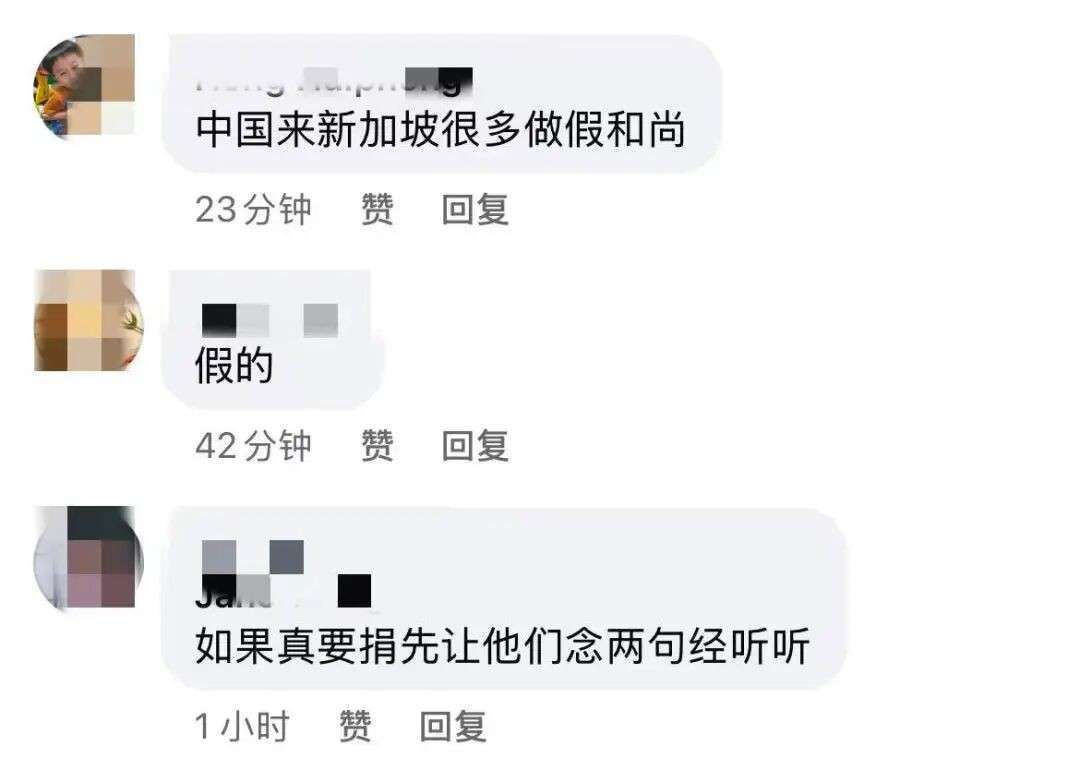 新加坡四马路又现“和尚乞讨团”：不化饭只要钱！网友炸锅：年年都这样……