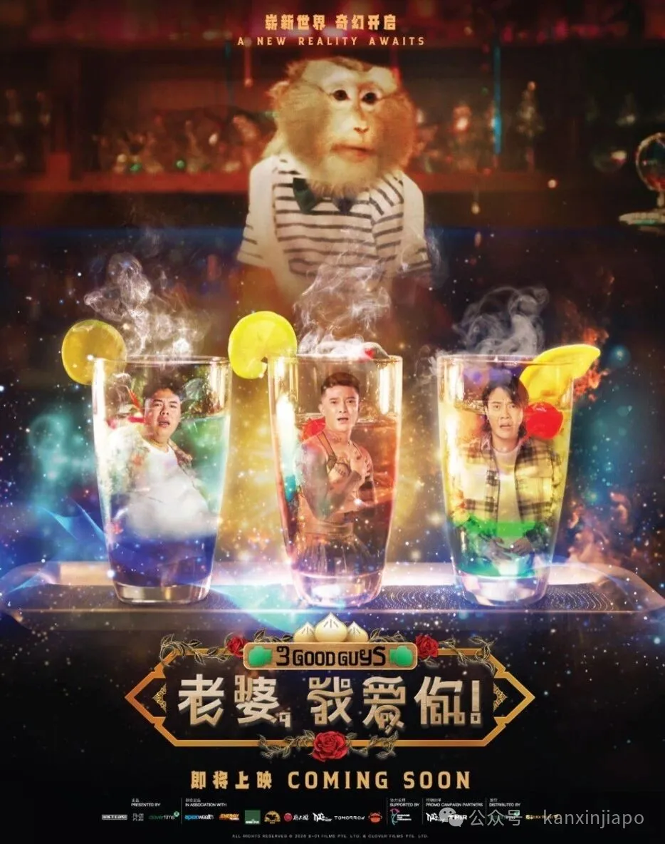 【下周活动】 新加坡春节去哪玩?小黄人拜年、迪士尼邮轮灯光秀、免费电影...