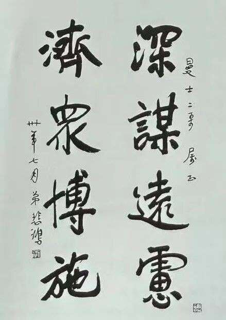 很多人不知道徐悲鸿曾经如此潦倒，靠面包和凉白开过日子.....