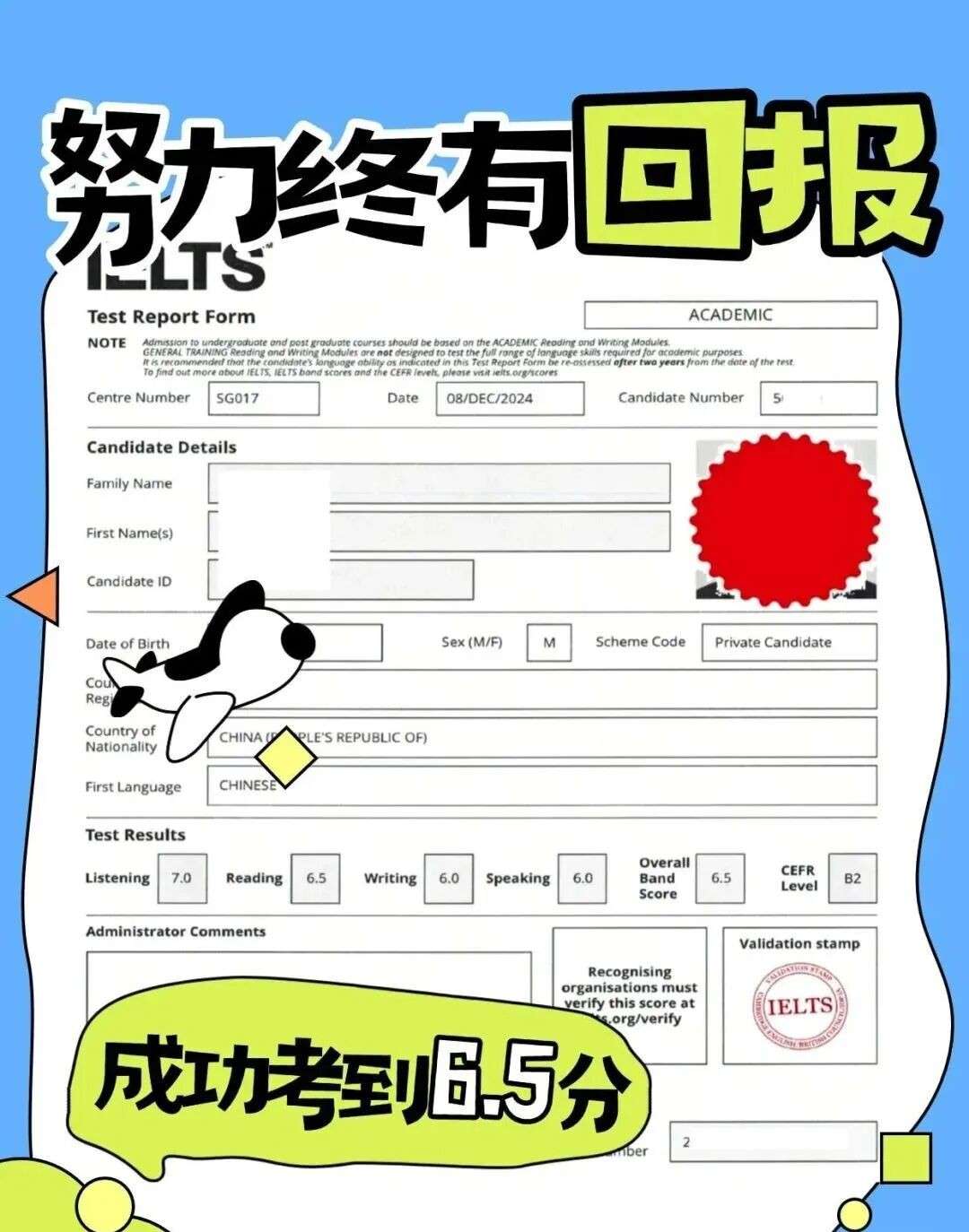 “在新加坡备考雅思的那一个月,我才发现自己一直在做无用功!”
