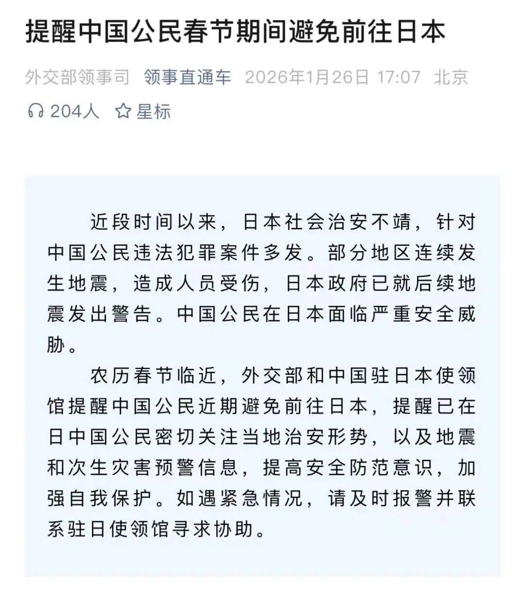 贵，但还是要来！中国游客春节挤爆新加坡