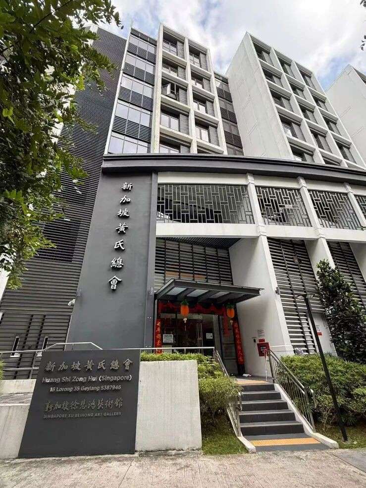 徐悲鸿在新加坡的宝藏