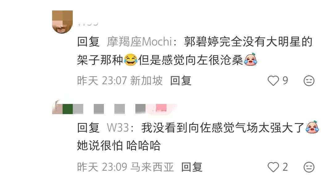 新加坡偶遇向佐一家！郭碧婷平价店给女儿买衣服，素颜状态引热议