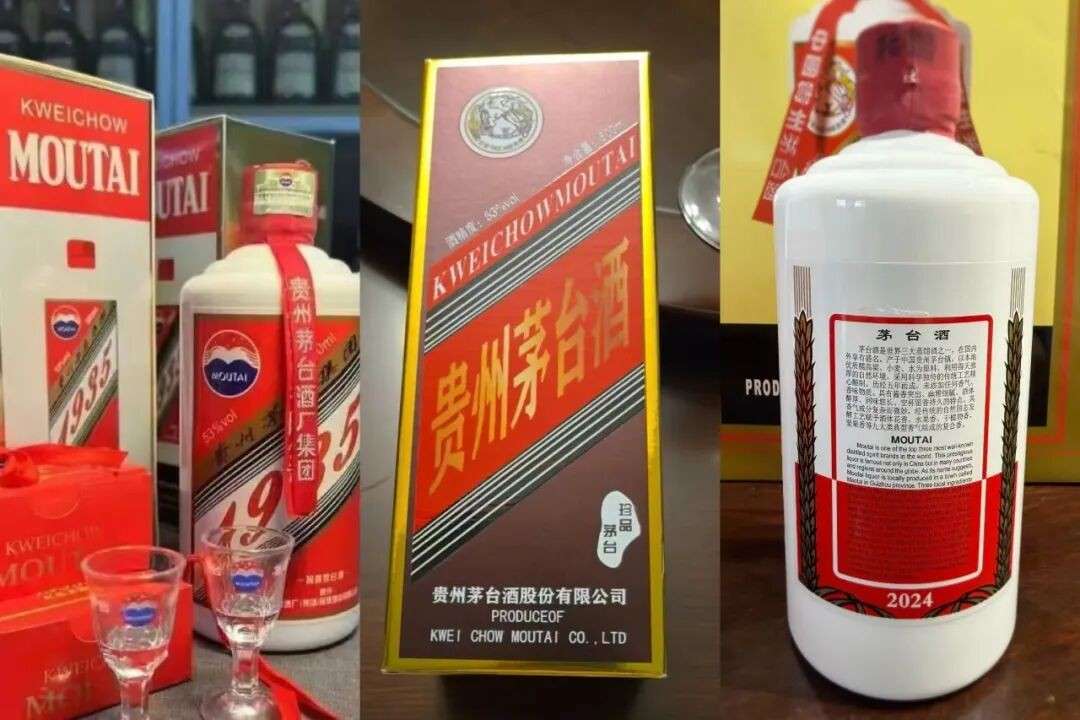 疑似假茅台流入新加坡,官方渠道商发布“悬赏令”