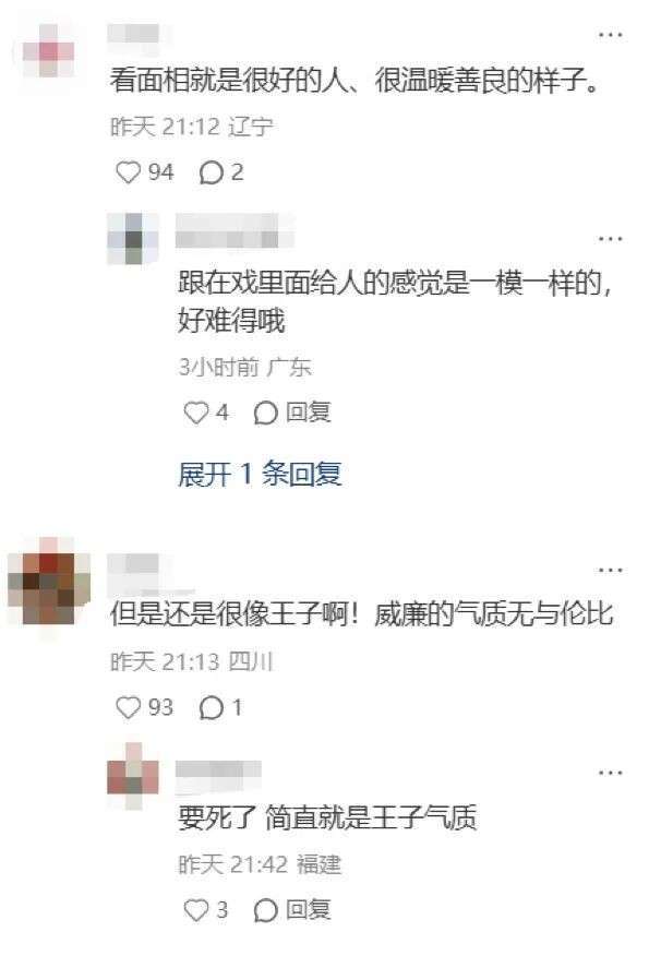 新加坡演员立威廉自曝:身心几近崩溃,已写好遗书