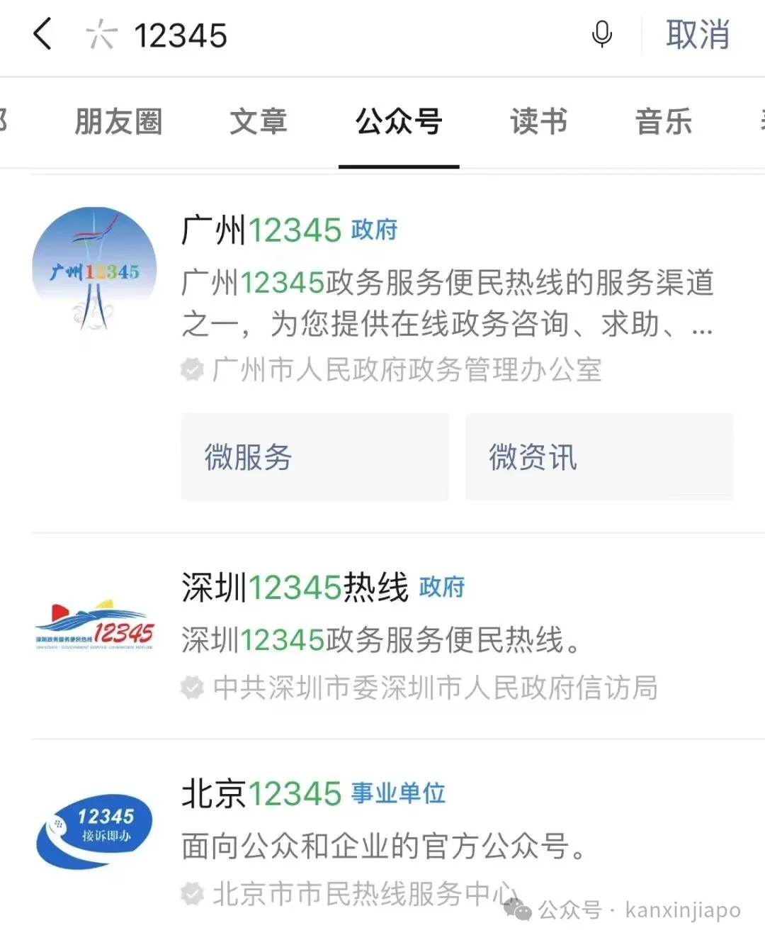 人在新加坡,中国身份证到期怎么办?2026最新全攻略来了!
