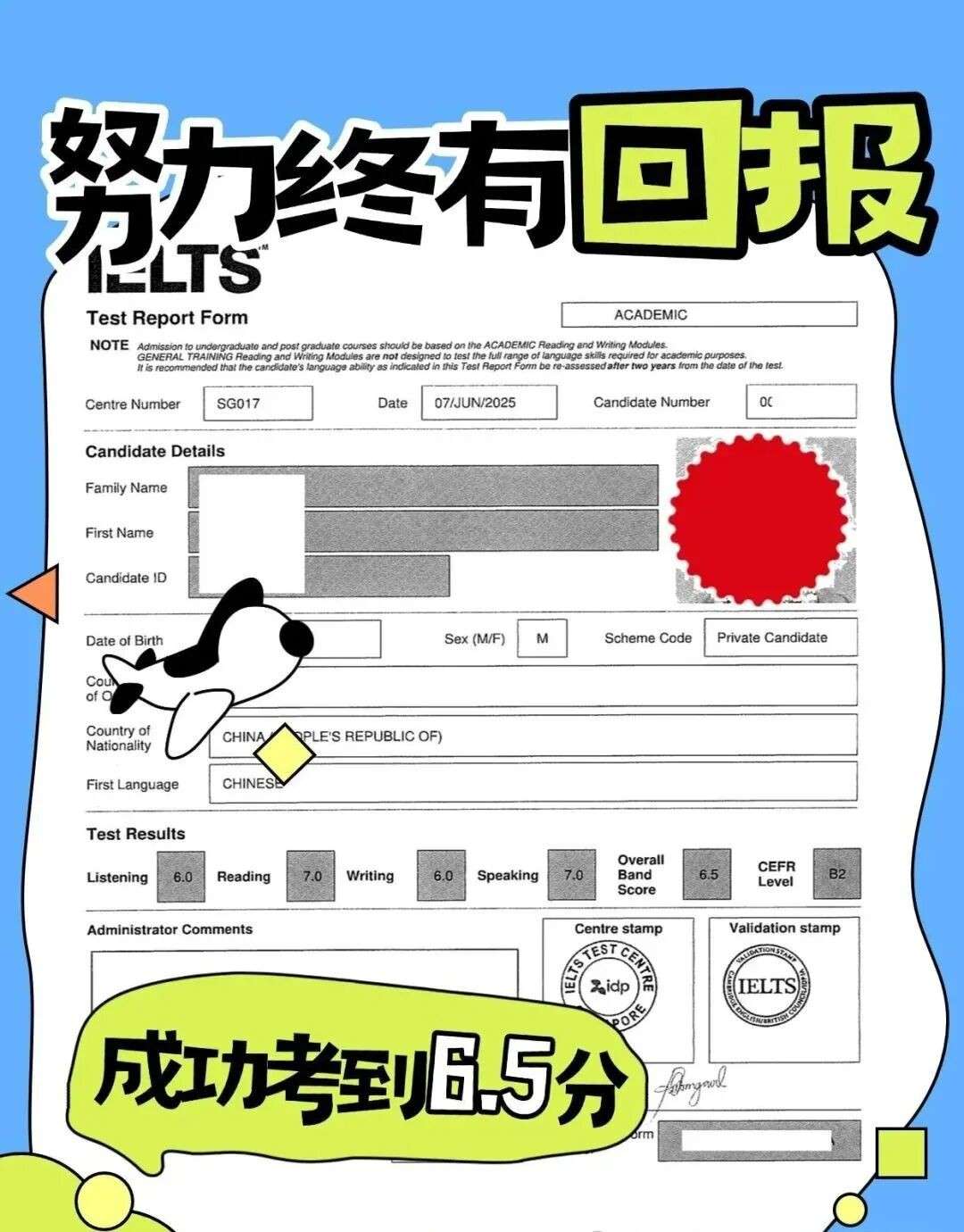 “在新加坡备考雅思的那一个月,我才发现自己一直在做无用功!”