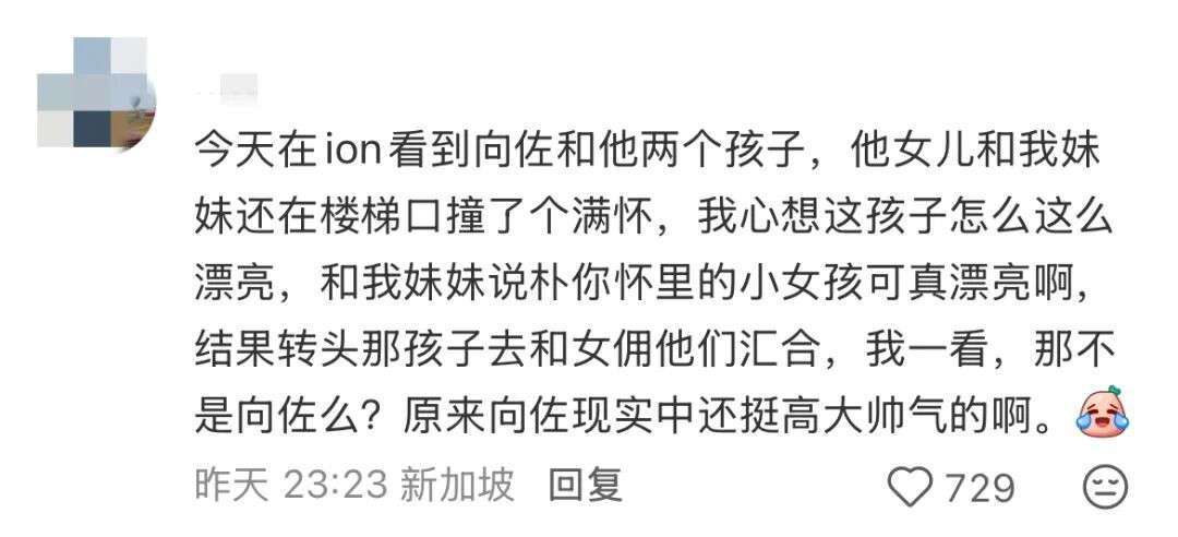 新加坡偶遇向佐一家！郭碧婷平价店给女儿买衣服，素颜状态引热议