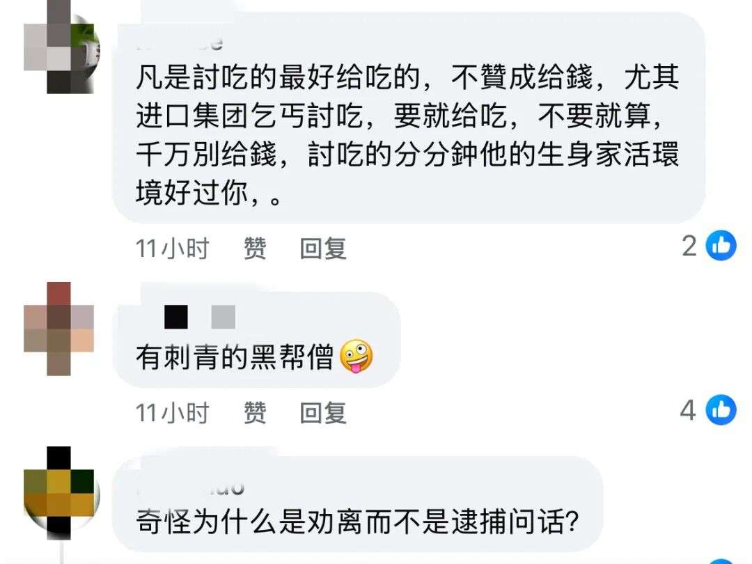 新加坡四马路又现“和尚乞讨团”：不化饭只要钱！网友炸锅：年年都这样……