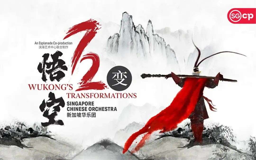 【下周活动】迪士尼烟花、牡丹亭、非遗展...这波新加坡活动赶紧冲，晚了连票都抢不到