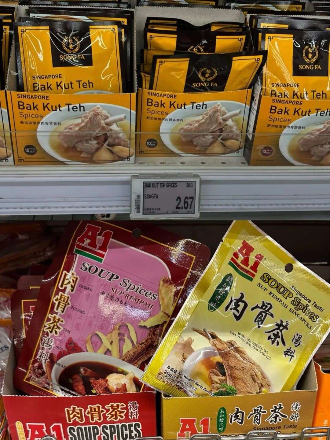 新加坡伴手礼2026最新版,看这一篇就够了!