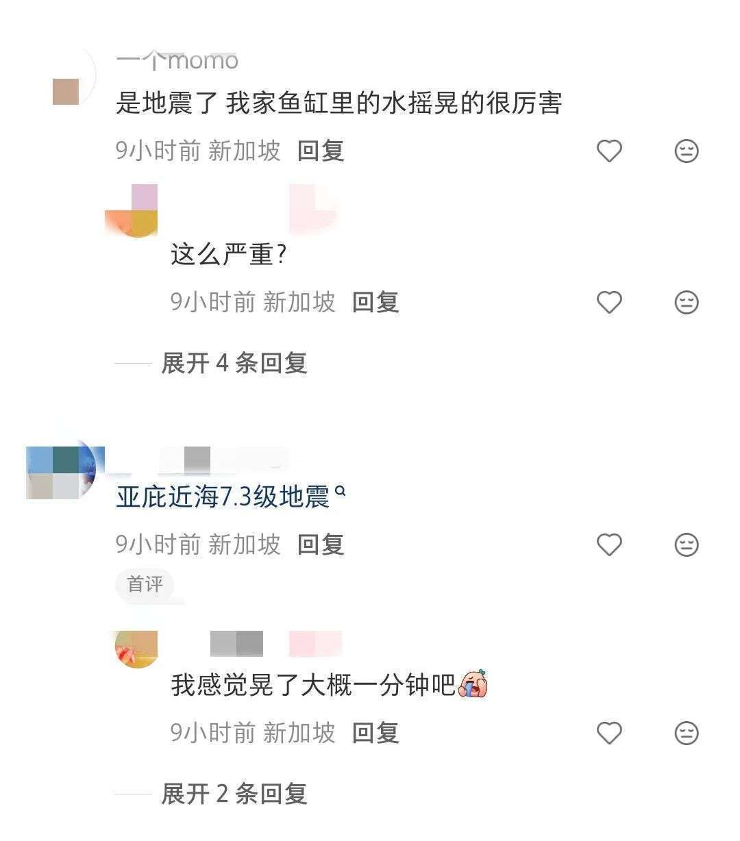 “凌晨突然晃醒！”新加坡多区有震感，很多人以为自己头晕了…