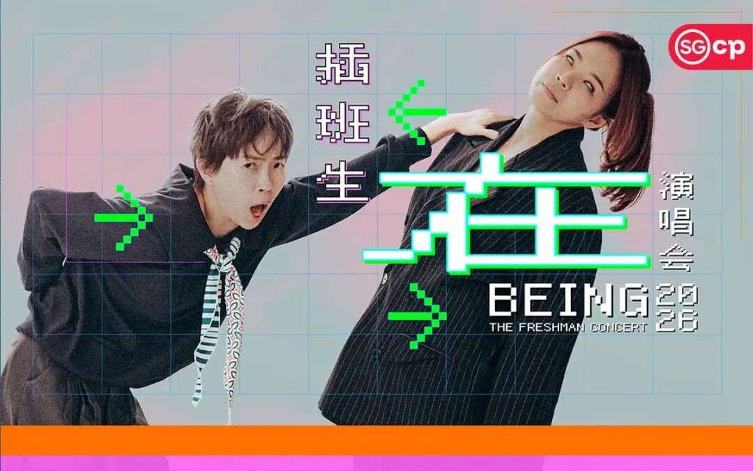新加坡华艺节重磅回归!从宫廷到科幻,从偶戏到摇滚,必看剧目清单来了